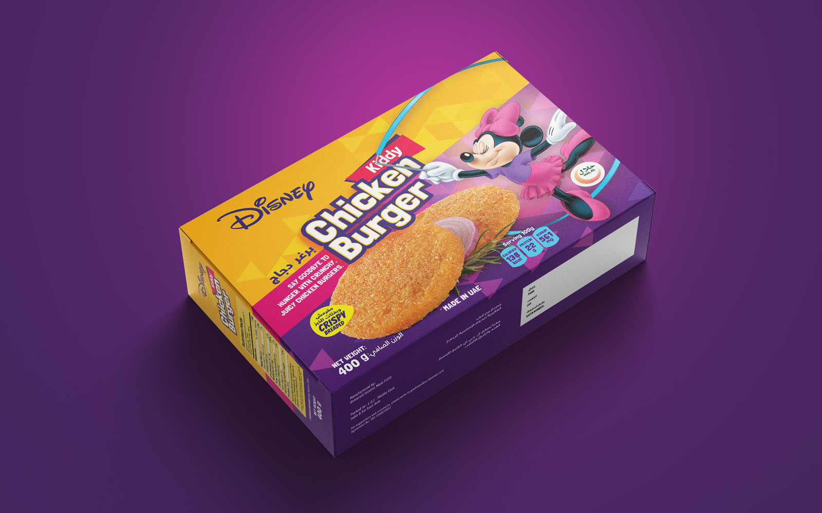 Disney_Chicken_Burger