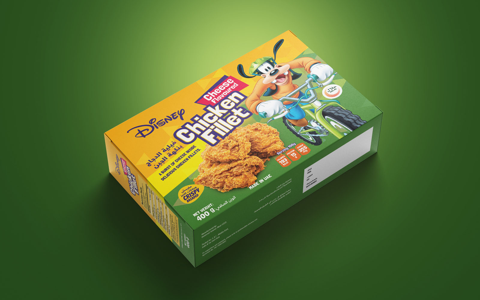 Disney_Chicken_Fillet