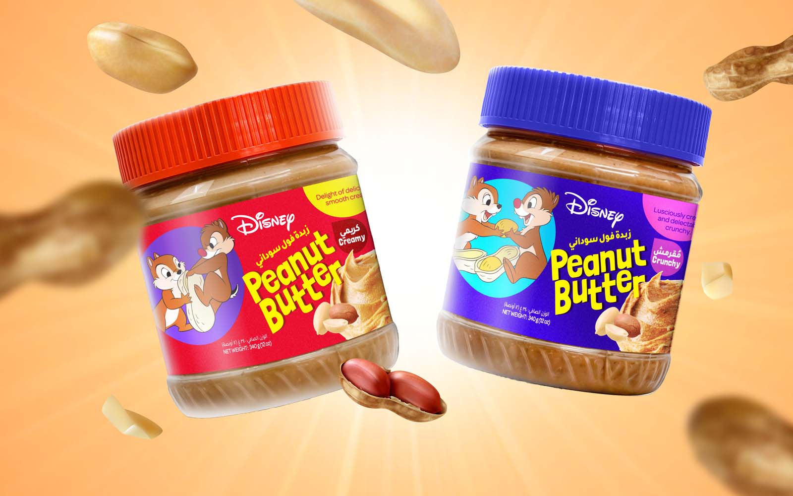 Disney_Peanut_Butter